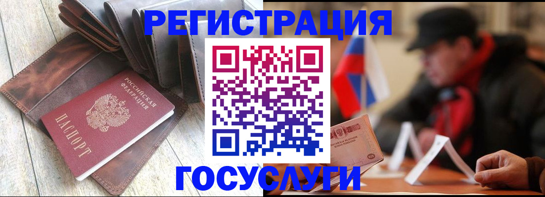 временная регистрация собственник в Котовске